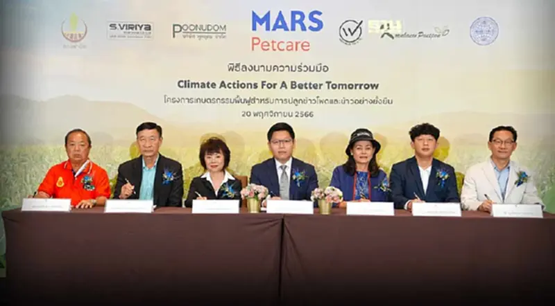 มาร์ส เพ็ทแคร์หนุนปลูกข้าวโพด-ข้าว Climate Smart Agriculture มุ่ง "Net Zero" มาร์ส เพ็ทแคร์หนุนปลูกข้าวโพด-ข้าว Climate Smart Agriculture มุ่ง "Net Zero"