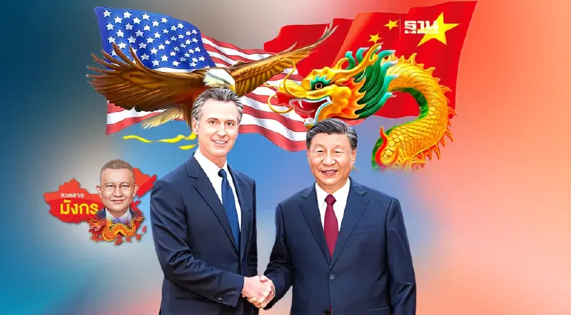 “จีน-สหรัฐ”กระชับความสัมพันธ์ยกระดับความเข้าใจระหว่างกัน