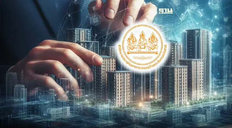 สศช. เล็งคัด “เมืองน่าอยู่ยั่งยืน” ครั้งแรกของไทย ดันเข้าเครือข่ายโลก