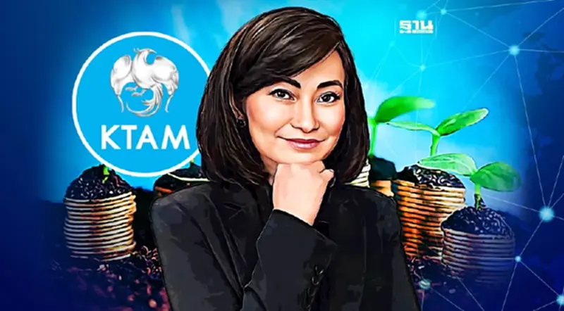 KTAM เร่งเครื่องออกกอง Thai ESG เปิดขายธันวาคม รับสิทธิลดหย่อนภาษี 2566 KTAM เร่งเครื่องออกกอง Thai ESG เปิดขายธันวาคม รับสิทธิลดหย่อนภาษี 2566