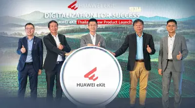 หัวเว่ย เผยโฉมแบรนด์ใหม่ ‘HUAWEI eKit’ ผนึกพาร์ทเนอร์งรุกเอสเอ็มอี