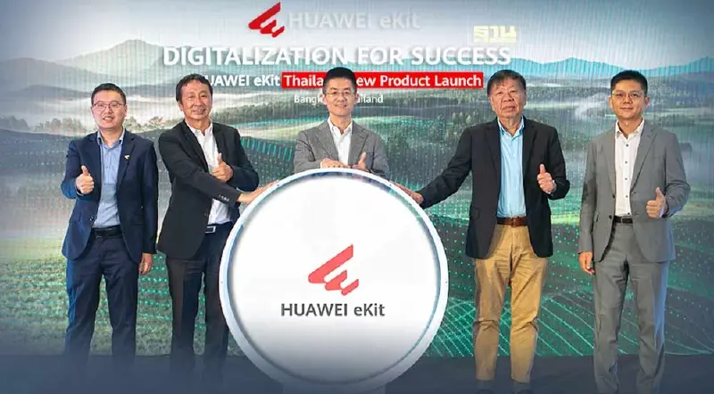 หัวเว่ย เผยโฉมแบรนด์ใหม่ ‘HUAWEI eKit’ ผนึกพาร์ทเนอร์งรุกเอสเอ็มอี หัวเว่ย เผยโฉมแบรนด์ใหม่ ‘HUAWEI eKit’ ผนึกพาร์ทเนอร์งรุกเอสเอ็มอี