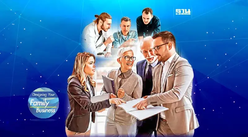 ธุรกิจครอบครัว เศรษฐกิจฐานราก ของสหภาพยุโรป (จบ)