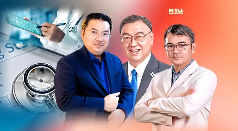 รพ.เอกชน ปรับแผนหวั่นสงคราม ฉุดตะวันออกกลางหาย