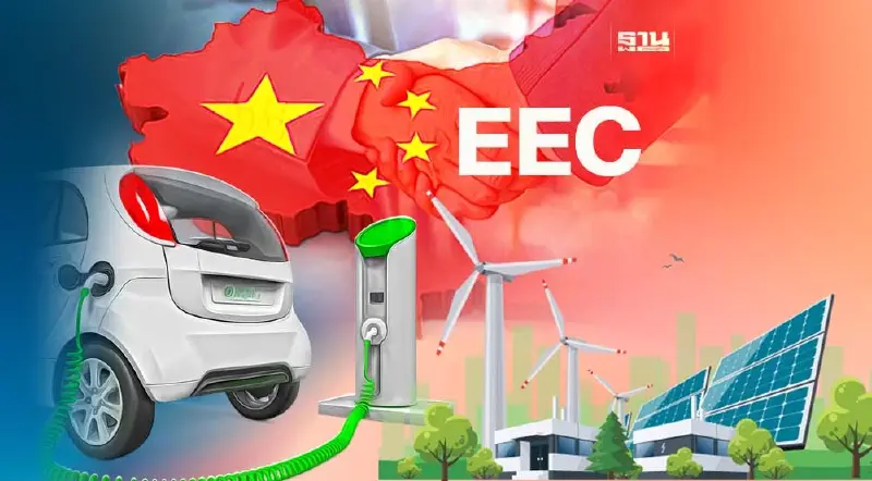 บริษัทจีนแสนล้าน เล็งลงทุน EEC ลุยพลังงานสะอาด แบตเตอรี่ EV