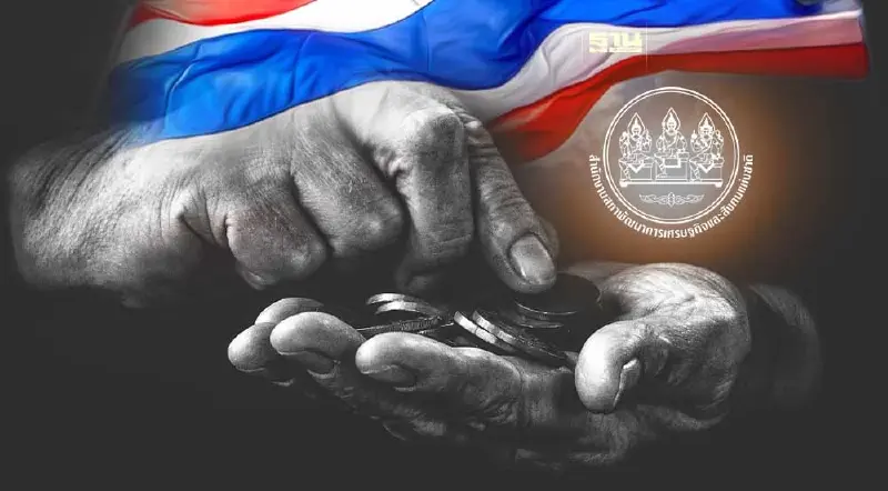 สศช.เปิดตัวเลขคนจนไทยลดเหลือ 3.8 ล้านคน แม่ฮ่องสอนน่าห่วงจนเรื้อรัง