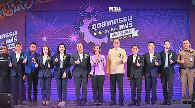 "พิมพ์ภัทรา"คิกออฟช้อป ชิม เที่ยวเพลิน เดินหลาดเมืองคอนดันศก. ใต้ 200 ล้าน "พิมพ์ภัทรา"คิกออฟช้อป ชิม เที่ยวเพลิน เดินหลาดเมืองคอนดันศก. ใต้ 200 ล้าน