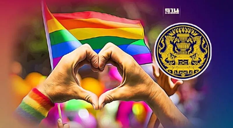 LGBTQ เฮ ! ครม.ไฟเขียวกฎหมายสมรสเท่าเทียม ดันเข้าสภา 12 ธ.ค.นี้ LGBTQ เฮ ! ครม.ไฟเขียวกฎหมายสมรสเท่าเทียม ดันเข้าสภา 12 ธ.ค.นี้