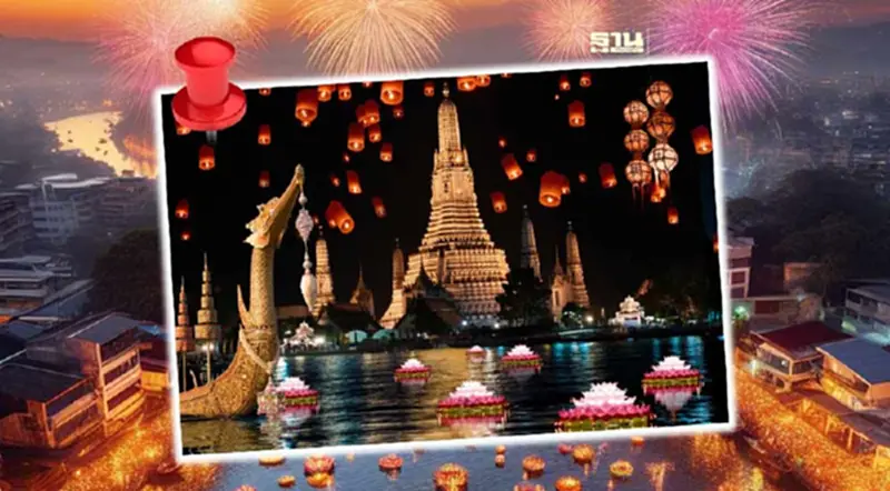งานลอยกระทง 2566 เช็กพิกัดทั่วประเทศ จัดงานประเพณีวันลอยกระทง งานลอยกระทง 2566 เช็กพิกัดทั่วประเทศ จัดงานประเพณีวันลอยกระทง