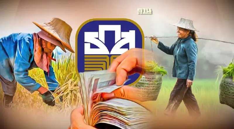 ธ.ก.ส.พร้อมจ่ายชาวนาไร่ละ 1000 บาท ภายใน 2 สัปดาห์