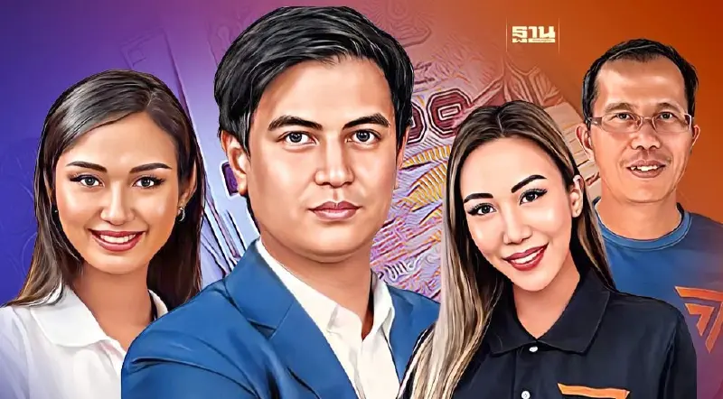 เปิดทรัพย์สิน "ไอติม-ทิสรัตน์-ชลธิชา-เลาฟั้ง" ส.ส.ป้ายแดงก้าวไกล