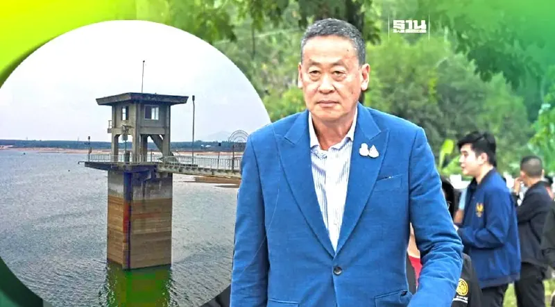 นายกฯ “เศรษฐา” เยือนระยอง ติดตามการบริหารจัดการน้ำอ่างฯหนองปลาไหล รองรับพื้นที่ EEC