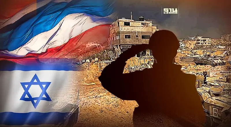 กต. แจงมีคนไทยลูกครึ่ง เป็นทหารกองหนุนให้อิสราเอลจริง