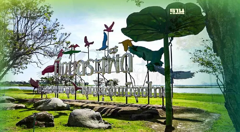 รมต.ธรรมนัส เร่งพัฒนาบึงบอระเพ็ด เพื่อประโยชน์พี่น้องเกษตรกรชาวนครสวรรค์