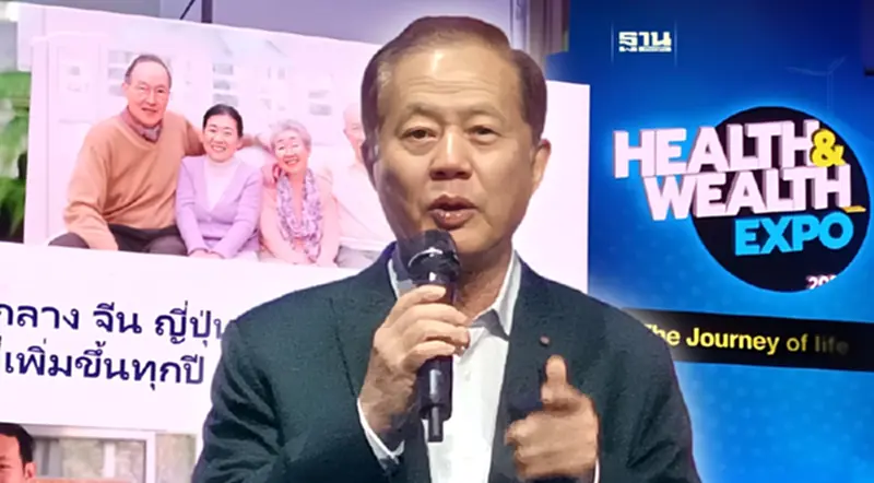 “ หมอสมอาจ” ชี้“ธุรกิจเมดิคอล ทัวริซึม”ของไทย ปี 2023 โต 1 ล้านล้าน “ หมอสมอาจ” ชี้“ธุรกิจเมดิคอล ทัวริซึม”ของไทย ปี 2023 โต 1 ล้านล้าน