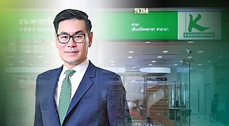 กสิกรไทย เปิด 5 ความเสี่ยง พรบ.กู้เงิน 5 แสนล้านบาท