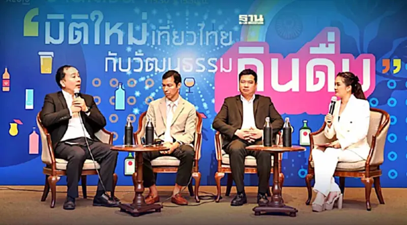 "นักวิชาการ-ผู้ประกอบการ"หนุนเปิดผับตี 4 ดันธุรกิจโต 30-40% "นักวิชาการ-ผู้ประกอบการ"หนุนเปิดผับตี 4 ดันธุรกิจโต 30-40%