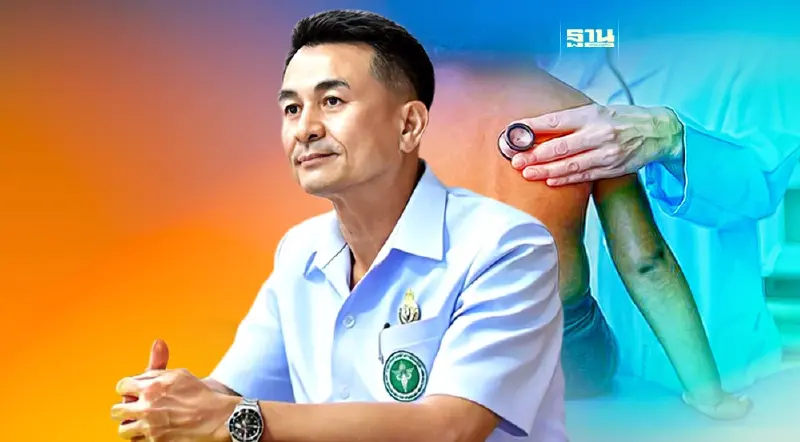 "โรคปอดอักเสบในเด็ก" ระบาดที่จีน สธ.ไทยสั่งเฝ้าระวังเข้ม