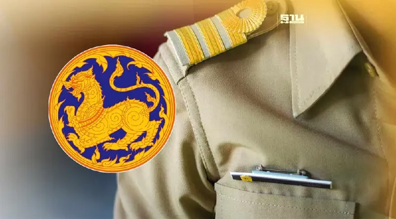 สมัครสอบปลัดอำเภอออนไลน์ เริ่ม 27 พ.ย.นี้ เช็ครายละเอียด