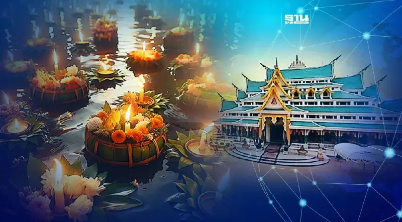 ลอยกระทงอุดรธานี 2566 เปิด 11 พิกัดตรวจสอบด่วน