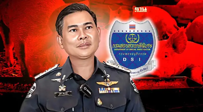ครม.ไฟเขียวเด้ง “อธิบดีดีเอสไอ” คาดเซ่นปมหมูเถื่อน