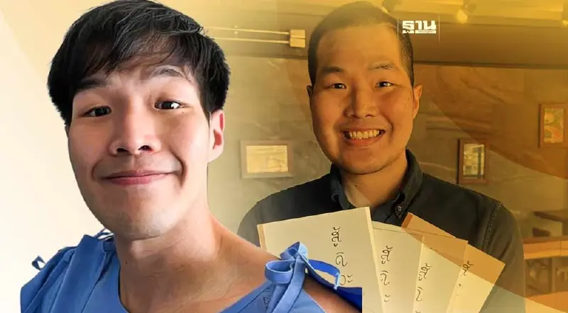 ย้อนเส้นทาง "หมอกฤตไท" เหยื่อ PM2.5 หลังโพสต์อำลาตลอดกาล