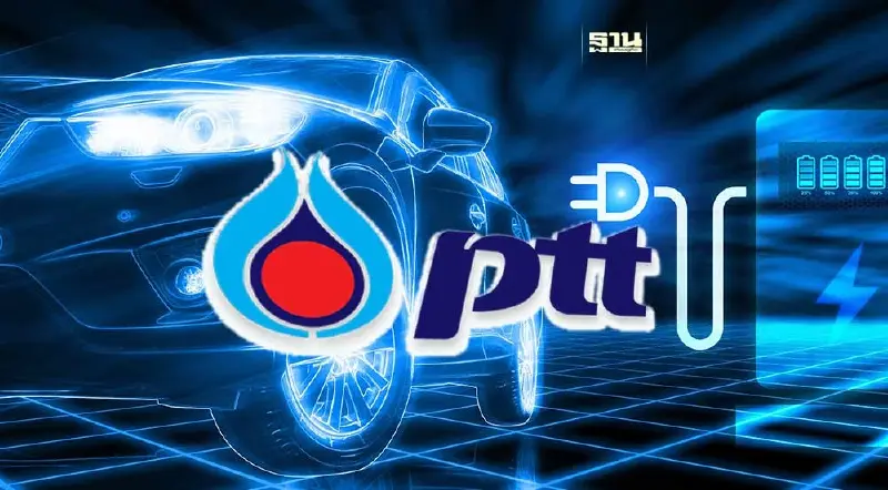 "ปตท."เล็งขยายสถานีชาร์จ EV ทั่วประเทศปี 67 ทั้งใน-นอกปั๊มน้ำมัน