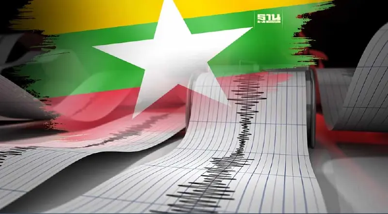 แผ่นดินไหวเมียนมา ขนาด 6.4 สะเทือนถึงไทย