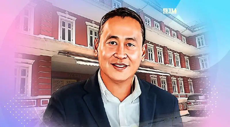 "นายกฯ"ยังไม่เคาะเลขาฯสมช.คนใหม่ รอขั้นตอนกฎหมาย