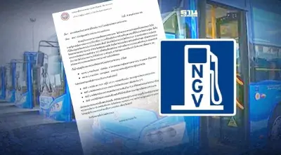 รถร่วมฯ จ่อบุกพลังงาน จี้ “พีระพันธุ์”ช่วยด่วน 4 เรื่อง หลัง NGV ราคาพุ่ง