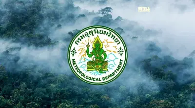 กรมอุตุนิยมวิทยาประกาศฉบับที่ 11 อากาศหนาวเย็นตอนบน