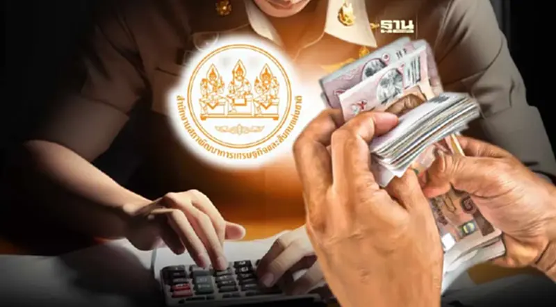 สศช. รับ “ขึ้นเงินเดือนข้าราชการ” อาจเพิ่มให้ชั้นผู้น้อยบรรจุใหม่ สศช. รับ “ขึ้นเงินเดือนข้าราชการ” อาจเพิ่มให้ชั้นผู้น้อยบรรจุใหม่