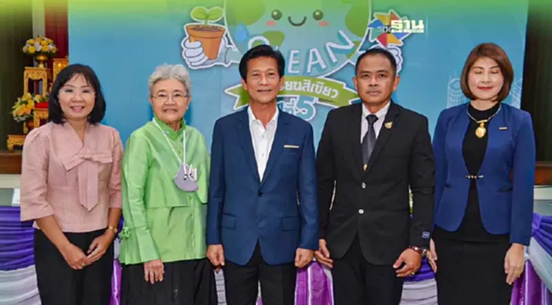 "นนทบุรี"รุกสิ่งแวดล้อมศึกษา Green & Clean โรงเรียนสีเขียว "นนทบุรี"รุกสิ่งแวดล้อมศึกษา Green & Clean โรงเรียนสีเขียว