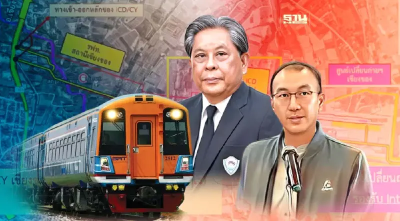 ดัน ศูนย์เปลี่ยนถ่ายรูปแบบขนส่งเชียงของ สู่ฮับโลจิสติกส์ อนุภูมิภาคแม่โขง