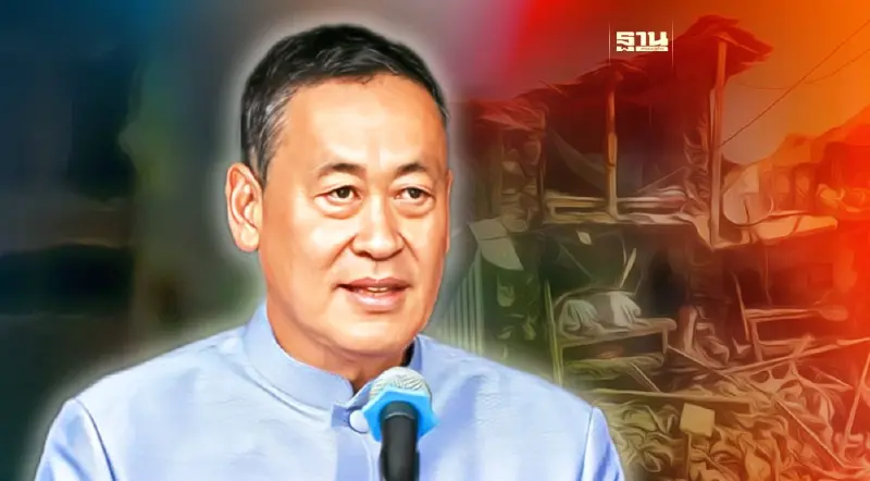 นายกฯ เสียใจเหตุการณ์แผ่นดินไหว ภาคตะวันตกเนปาล