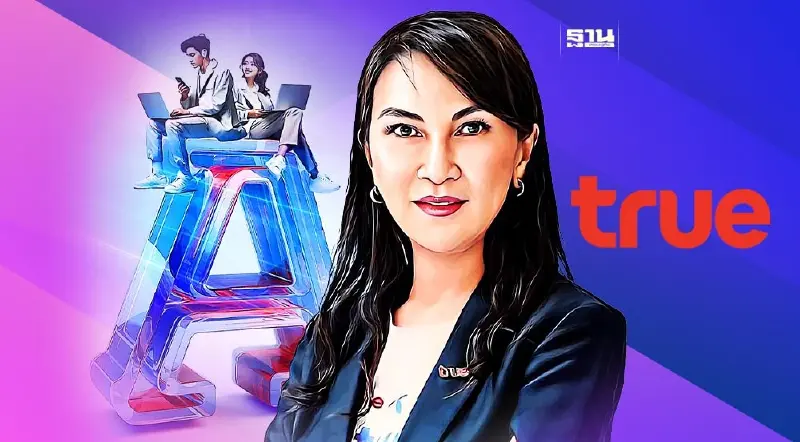 TRUE เผยทริสเรทติ้งประกาศยืนยันอันดับความน่าเชื่อถือ ระดับ A+