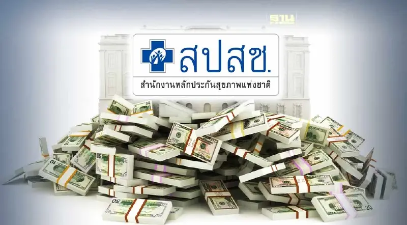 ครม. เคาะงบ สปสช. ปี 2567 วงเงินกว่า 2.17 แสนล้านบาท