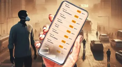 31 จังหวัดค่าฝุ่น PM2.5 เกินมาตรฐานส่งผลกระทบต่อสุขภาพ 