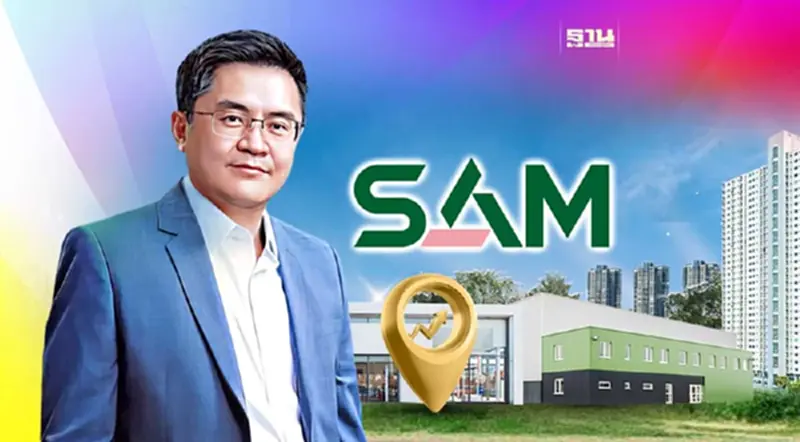 SAM ประมูลทรัพย์มือสอง มูลค่ารวมเฉียด 600 ล้านบาท SAM ประมูลทรัพย์มือสอง มูลค่ารวมเฉียด 600 ล้านบาท