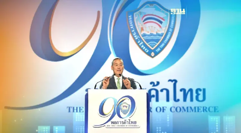 “เศรษฐา”ประกาศกลางวงหอการค้า แก้หนี้นอกระบบ-SME เร่ง FTA วาระแห่งชาติ “เศรษฐา”ประกาศกลางวงหอการค้า แก้หนี้นอกระบบ-SME เร่ง FTA วาระแห่งชาติ