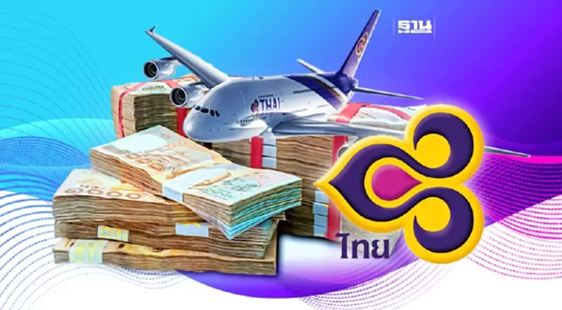 “การบินไทย” คาดปีนี้โกยรายได้ 1.5 แสนล้าน กระแสเงินสดสะสมแน่น “การบินไทย” คาดปีนี้โกยรายได้ 1.5 แสนล้าน กระแสเงินสดสะสมแน่น