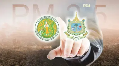 2 บิ๊ก เกษตร-ทส. ถกแก้ฝุ่น PM2.5 พื้นที่ป่าอนุรักษ์ ป่าสงวนแห่งชาติ