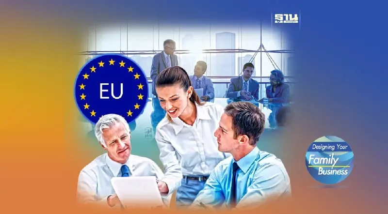 เศรษฐกิจฐานราก ของสหภาพยุโรป (1)