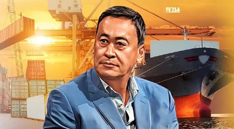 จับตา "เศรษฐา" พา “แลนด์บริดจ์” โรดโชว์อเมริกา ดึงนักลงทุนทั่วโลก จับตา "เศรษฐา" พา “แลนด์บริดจ์” โรดโชว์อเมริกา ดึงนักลงทุนทั่วโลก
