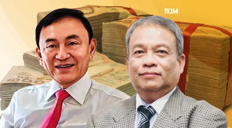 ปปช.ตอบวัชระ คลังทวงหนี้ ทักษิณ ตามคำพิพากษา คดีปล่อยกู้เอ็กซิมแบ๊งก์แล้ว