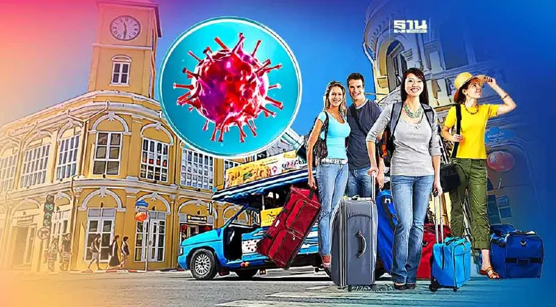 สธ.ถอยยกเลิกสร้างศูนย์กักกันโรคจากนักท่องเที่ยวนานาชาติที่ภูเก็ตแล้ว