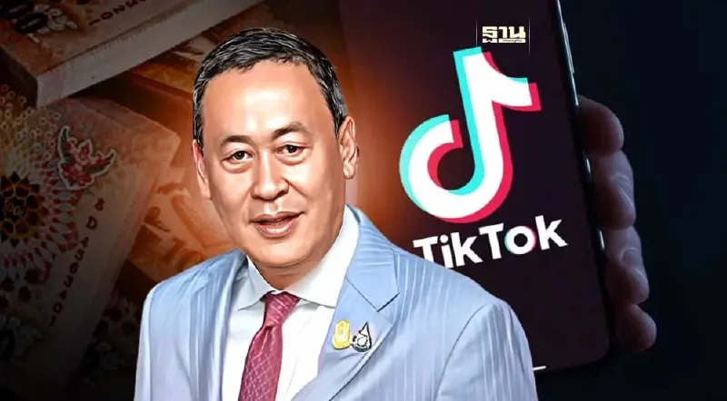 "เศรษฐา"งัดมาตรการภาษีล่อใจ"TikTok"ทำแพลตฟอร์มในไทย