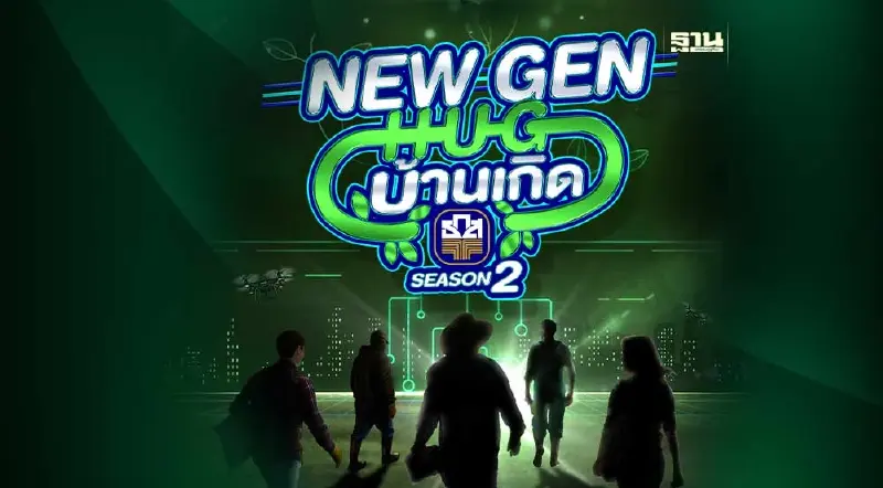 ธ.ก.ส. เฟ้นหาเกษตรกรต้นแบบ รุ่น 2 ชิงรางวัลรวมกว่า 1 ล้านบาท