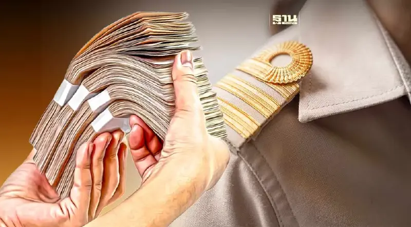 คลังชี้เงินเดือนข้าราชการไม่ได้ปรับขึ้นนาน 9 ปี