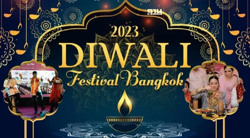 เที่ยวงาน ดิวาลี Diwali Festival Bangkok 2023 เริ่ม 10 พ.ย.นี้ เที่ยวงาน ดิวาลี Diwali Festival Bangkok 2023 เริ่ม 10 พ.ย.นี้